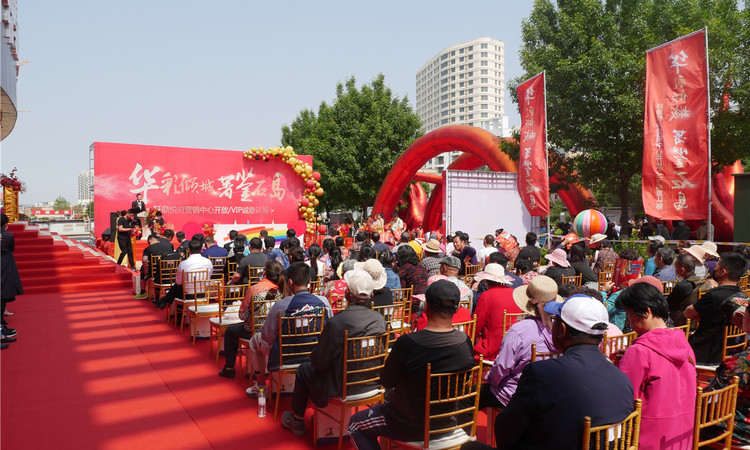 轩鼎悦府实景图