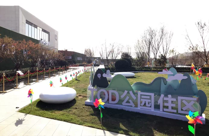 青铁公园里实景图