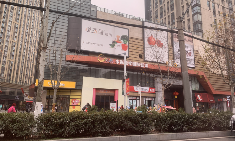 华发公园首府周边配套图