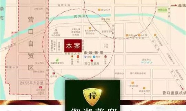 御湖尊邸实景图