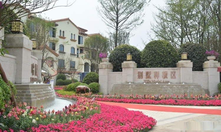 米哈斯小镇样板间