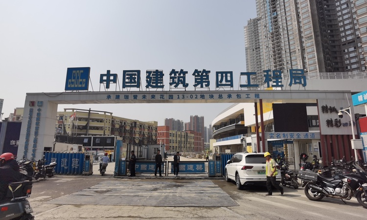 鸿荣源·珈誉玖玺施工进度图