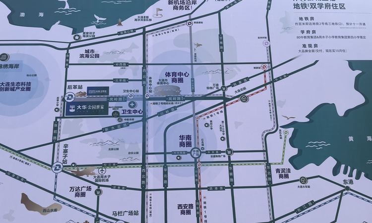 大华公园世家交通图