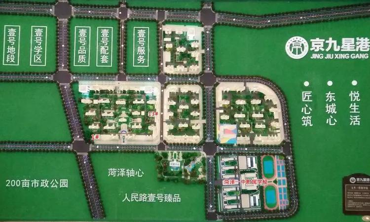 悦海·京九星港实景图