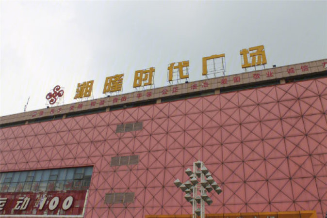 金色港湾君临水岸周边配套图