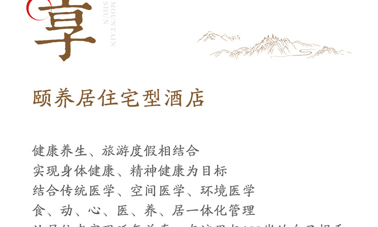 舜园春早金东方周边配套图