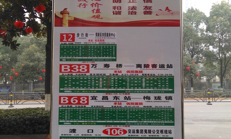 弘洋·卢浮公馆交通图