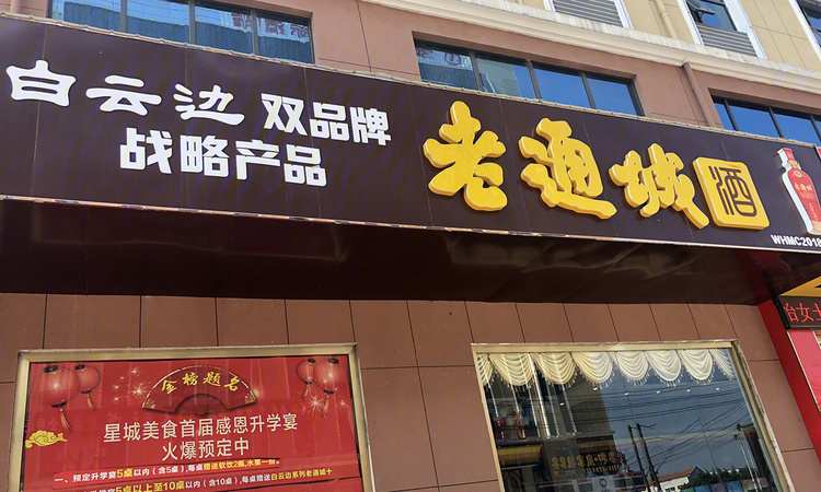恒凯·学府佳苑周边配套图
