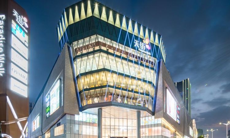 御滨府·御映（商业）周边配套图