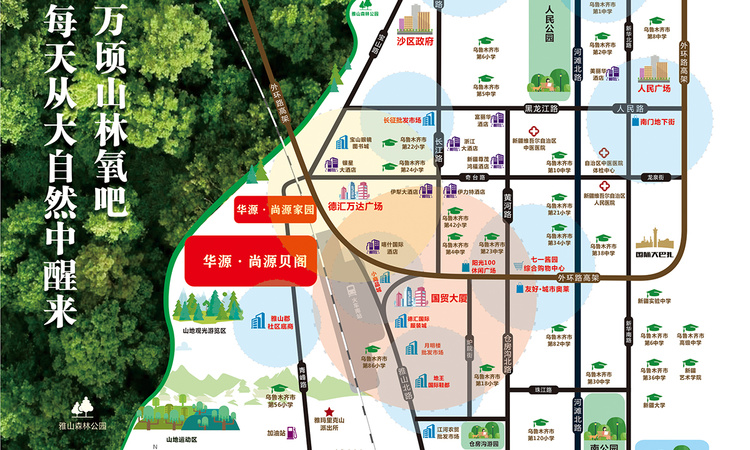 华源·尚源贝阁交通图