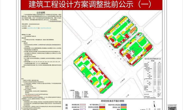 中交蔚蓝海岸花园施工进度图