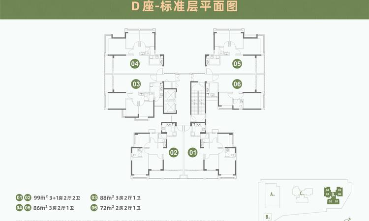 言成·云祥公馆楼层平面图