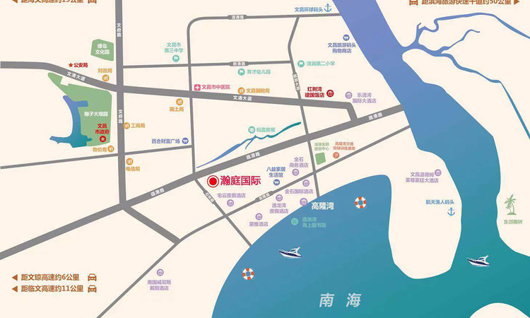 瀚庭国际交通图
