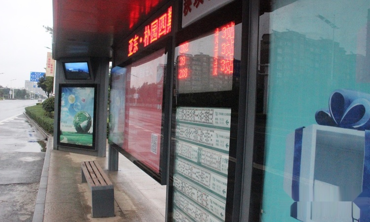 中冶·玉翠园周边配套图