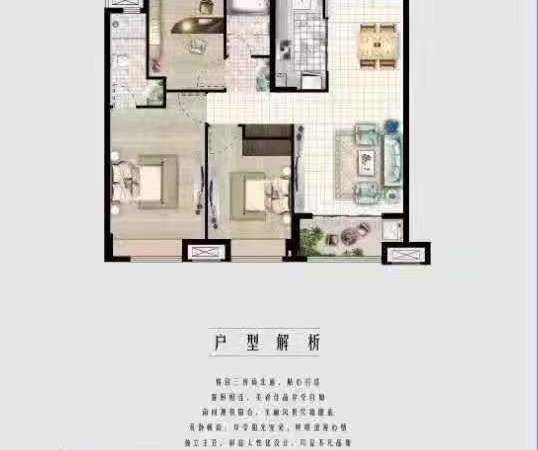 金辉优步花园楼层平面图