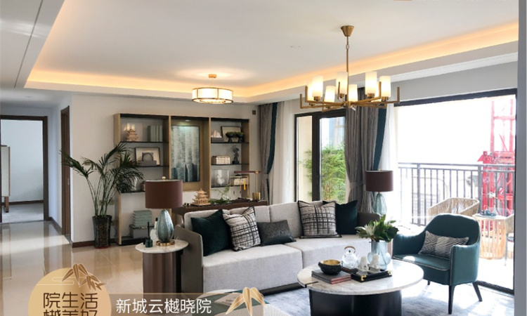 新城云樾晓院样板间