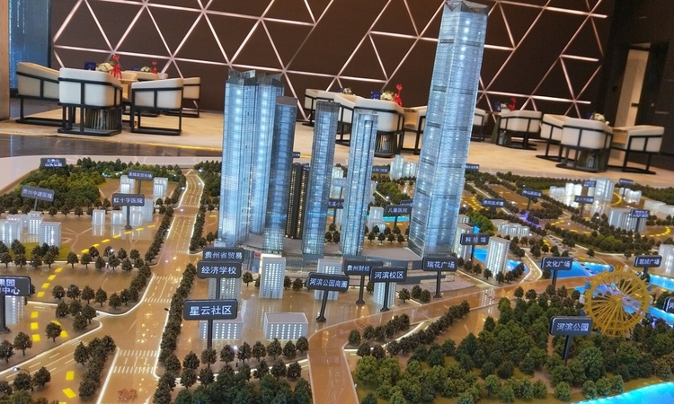 碧桂园·贵阳中心实景图