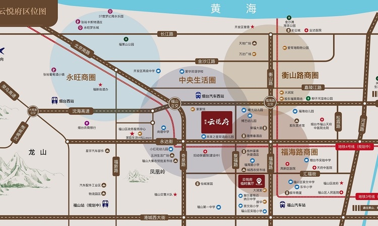 城发云悦府交通图