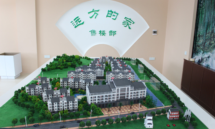 百丈·远方的家效果图