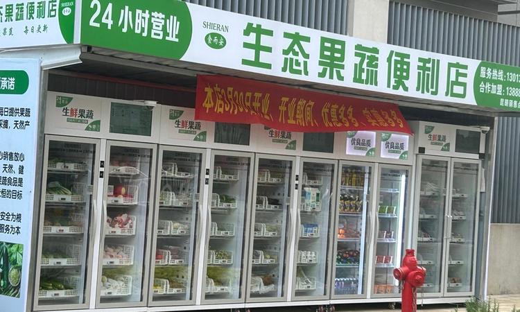 中海寰宇天下实景图
