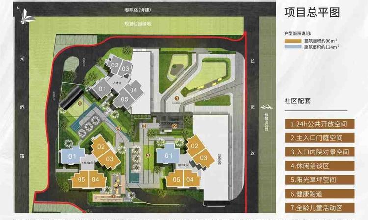 龙光·玖瑞府楼层平面图