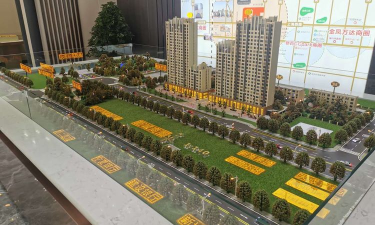 海西新天地实景图