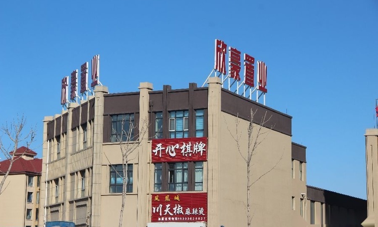 凤凰北京壹号院周边配套图