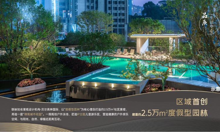 招商臻城周边配套图