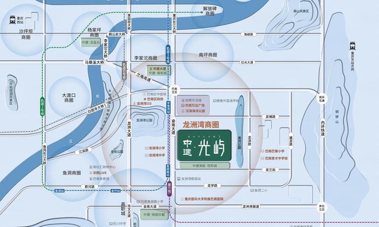 中建·光屿|云麓交通图
