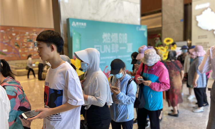 远洋光华城实景图