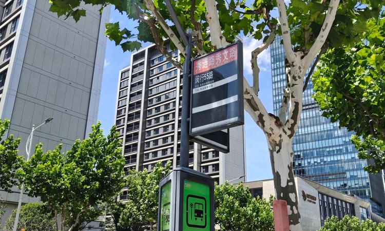 中企·云启春申周边配套图