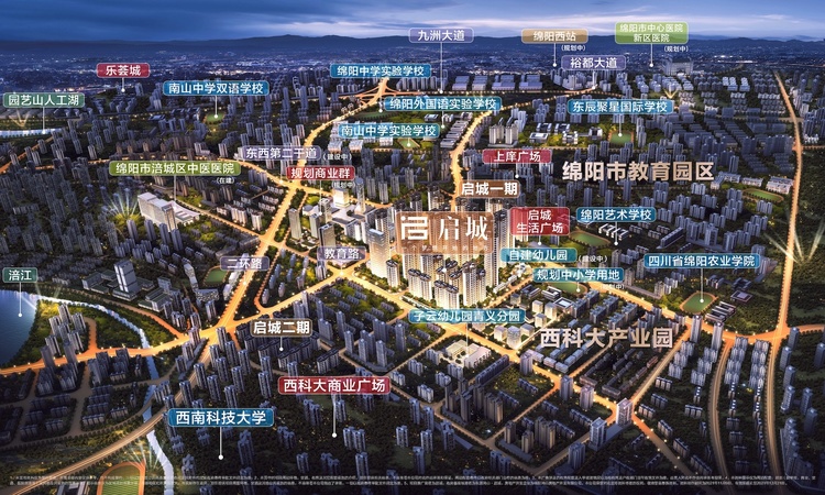 东原鸿山启城周边配套图