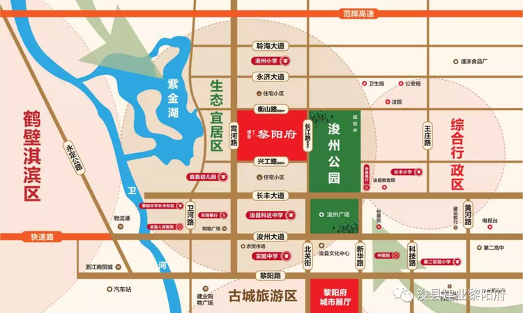 浚县建业黎阳府交通图