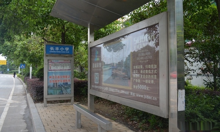 湘江美郡周边配套图