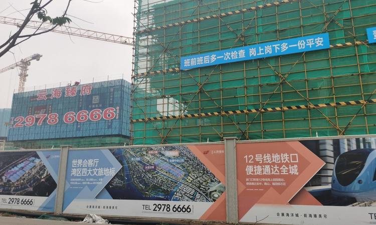 云海臻府实景图