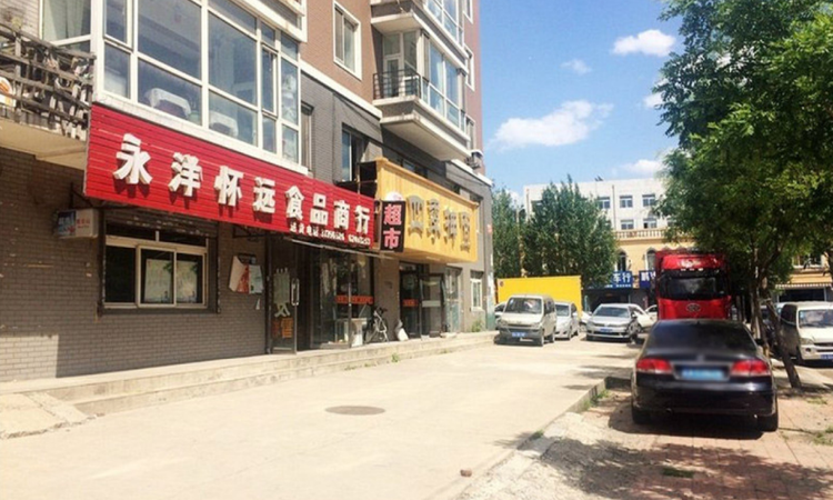 首府金地城周边配套图