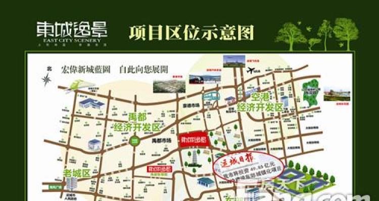 东城逸景交通图