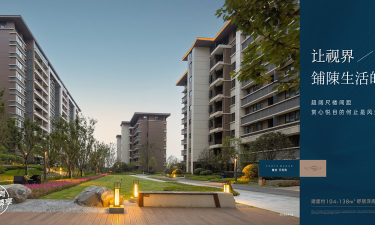 复地天府湾效果图
