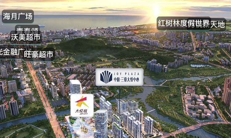 中粮三亚大悦中心周边配套图