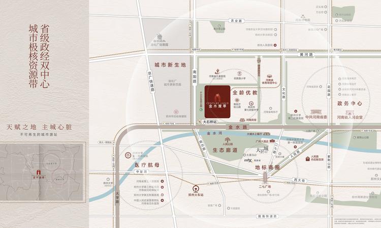 越秀郑轨金水观萃交通图