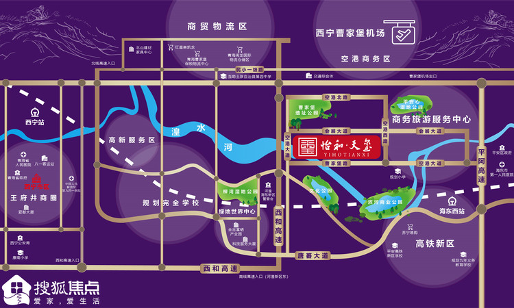 怡和天玺交通图