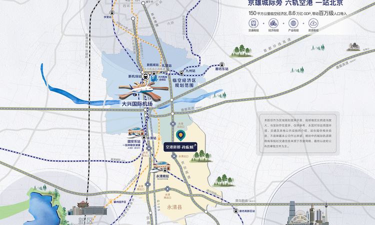 空港新都孔雀城 国门壹号交通图
