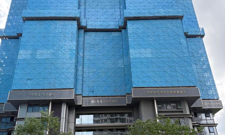 海上·清和玺施工进度图