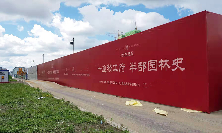 华居水木天成施工进度图