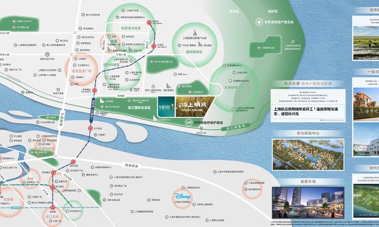 东滩·海上明月交通图