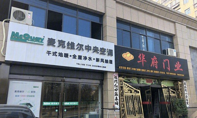 南山国际·养生城周边配套图