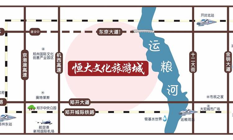 郑东恒大文化旅游城交通图