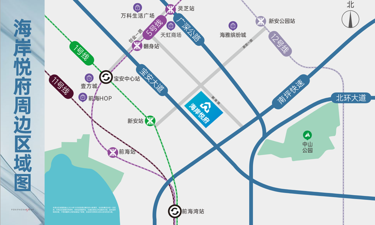 深安居·海岸悦府人才房交通图