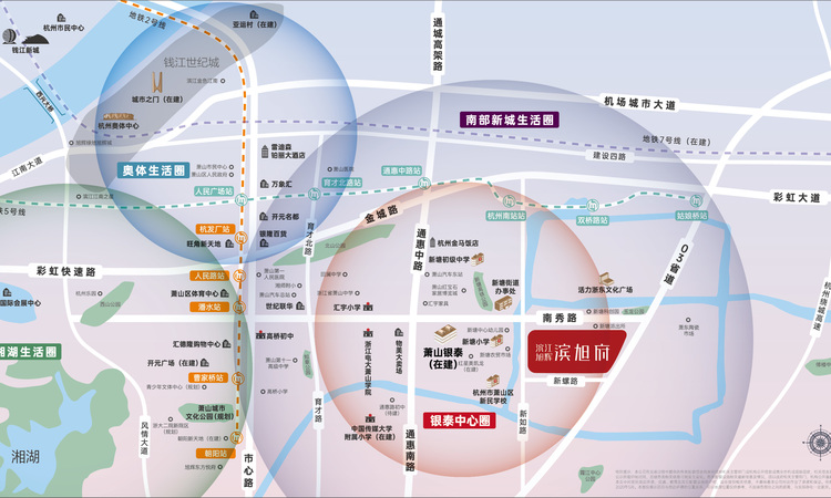 滨江旭辉滨旭府周边配套图