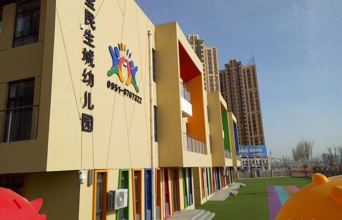 民生城4期周边配套图